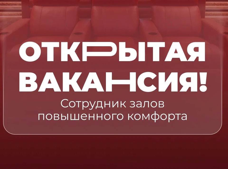 вакансия.jpg (46 KB)